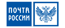 Почта России