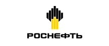Роснефть